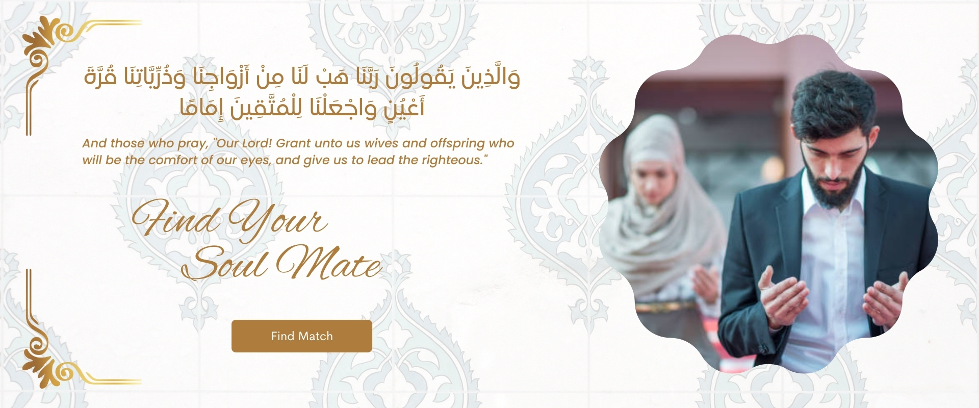 Find your matrimonial match matrimony shia